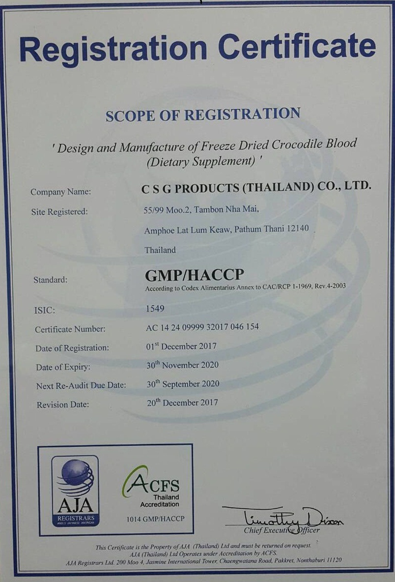 Сертификат продукции
